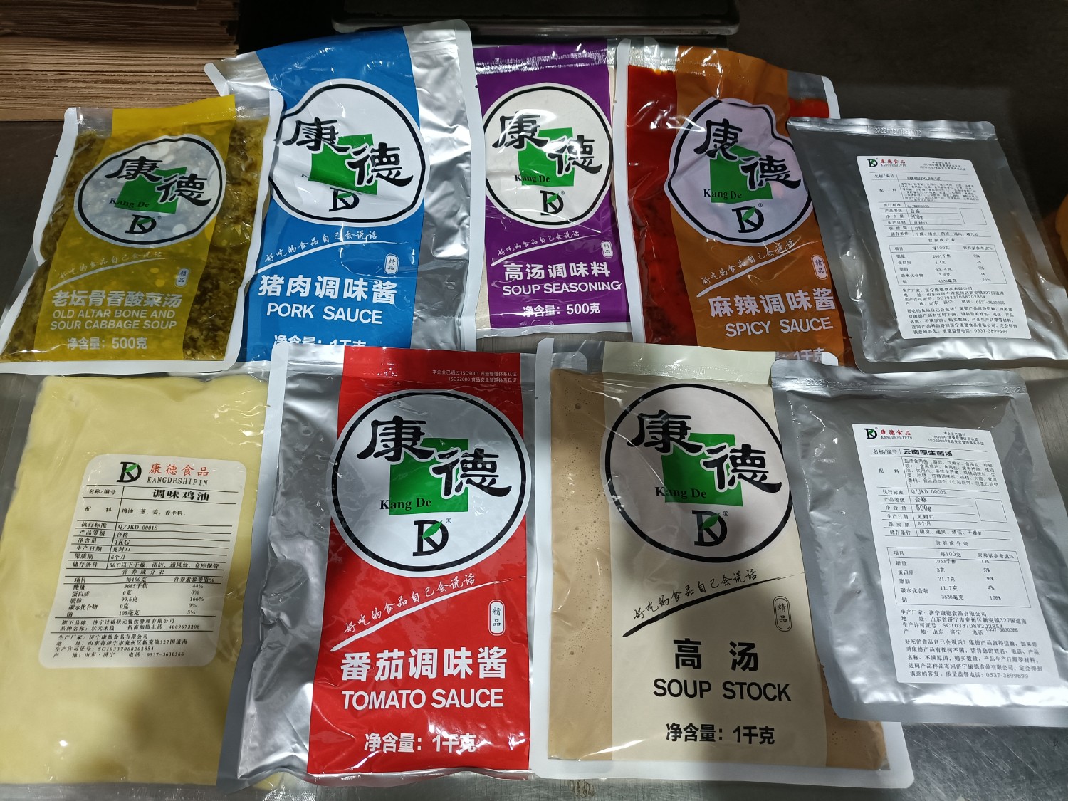 濟(jì)寧康德食品有限公司-深受顧客認(rèn)可，能快速滿足全國各地餐飲店的需求!0537-3630366