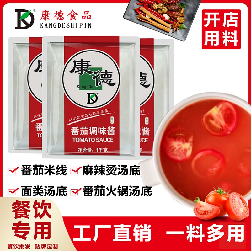 濟寧康德食品”生產(chǎn)車間是無菌化車間，整個生產(chǎn)和檢驗都嚴(yán)格執(zhí)行《國家食品安全法》，從而保證了產(chǎn)品質(zhì)量安全、穩(wěn)定、可靠產(chǎn)品咨詢熱線：0537-3630366