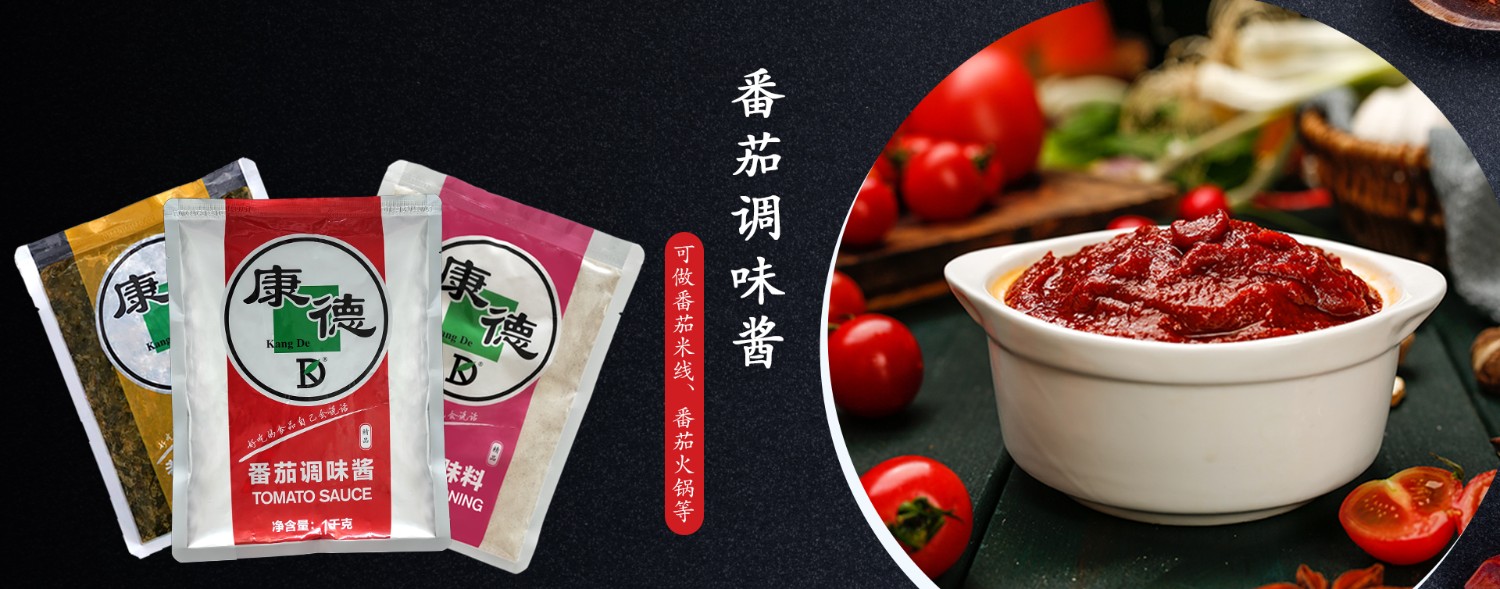 濟(jì)寧康德食品”生產(chǎn)車間是無菌化車間，整個(gè)生產(chǎn)和檢驗(yàn)都嚴(yán)格執(zhí)行《國家食品安全法》，從而保證了產(chǎn)品質(zhì)量安全、穩(wěn)定、可靠產(chǎn)品咨詢熱線：0537-3630366